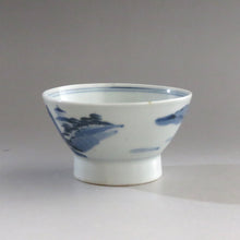 画像をギャラリービューアに読み込む, 小さな入子茶碗 十代坂高麗左衛門 茶碗 伊万里くらわんか茶碗 茶箱 茶籠 携帯用に dbsy10119-s