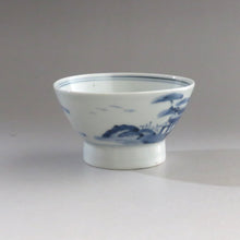 画像をギャラリービューアに読み込む, 小さな入子茶碗 十代坂高麗左衛門 茶碗 伊万里くらわんか茶碗 茶箱 茶籠 携帯用に dbsy10119-s