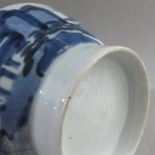 画像をギャラリービューアに読み込む, 小さな入子茶碗 十代坂高麗左衛門 茶碗 伊万里くらわんか茶碗 茶箱 茶籠 携帯用に dbsy10119-s