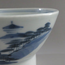 画像をギャラリービューアに読み込む, 小さな入子茶碗 十代坂高麗左衛門 茶碗 伊万里くらわんか茶碗 茶箱 茶籠 携帯用に dbsy10119-s