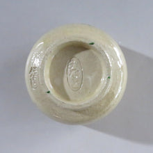 画像をギャラリービューアに読み込む, 湊焼茶碗 吉向焼茶入セット 替茶器 大津袋添 dbsy10142-e