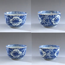 画像をギャラリービューアに読み込む, 高取系茶碗 伊万里焼茶碗 棗 袱紗 セット dbsy10144-e