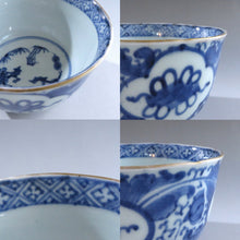 画像をギャラリービューアに読み込む, 高取系茶碗 伊万里焼茶碗 棗 袱紗 セット dbsy10144-e