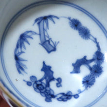 画像をギャラリービューアに読み込む, 高取系茶碗 伊万里焼茶碗 棗 袱紗 セット dbsy10144-e