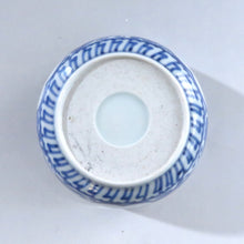 画像をギャラリービューアに読み込む, 高取系茶碗 伊万里焼茶碗 棗 袱紗 セット dbsy10144-e