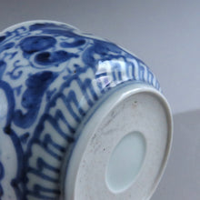 画像をギャラリービューアに読み込む, 高取系茶碗 伊万里焼茶碗 棗 袱紗 セット dbsy10144-e