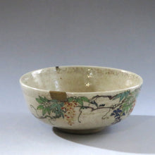 画像をギャラリービューアに読み込む, 時代 色絵萬古茶碗(金継あり) 加藤作助黄瀬戸茶碗 セット dbsy10145-e