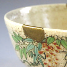 画像をギャラリービューアに読み込む, 時代 色絵萬古茶碗(金継あり) 加藤作助黄瀬戸茶碗 セット dbsy10145-e