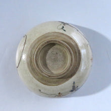 画像をギャラリービューアに読み込む, 時代 色絵萬古茶碗(金継あり) 加藤作助黄瀬戸茶碗 セット dbsy10145-e