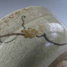 画像をギャラリービューアに読み込む, 時代 色絵萬古茶碗(金継あり) 加藤作助黄瀬戸茶碗 セット dbsy10145-e