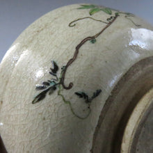 画像をギャラリービューアに読み込む, 時代 色絵萬古茶碗(金継あり) 加藤作助黄瀬戸茶碗 セット dbsy10145-e