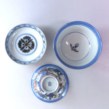 Load image into Gallery viewer, Imari, colored gold, peony and bat pattern, lidded bowl, 1 person, late Edo period (1800), Meiji red enamel bottle, dbsy10414-h