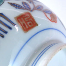 Load image into Gallery viewer, Imari, colored gold, peony and bat pattern, lidded bowl, 1 person, late Edo period (1800), Meiji red enamel bottle, dbsy10414-h