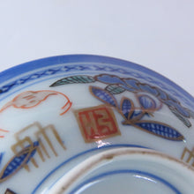 Load image into Gallery viewer, Imari, colored gold, peony and bat pattern, lidded bowl, 1 person, late Edo period (1800), Meiji red enamel bottle, dbsy10414-h