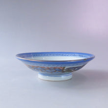 Load image into Gallery viewer, Imari, colored gold, peony and bat pattern, lidded bowl, 1 person, late Edo period (1800), Meiji red enamel bottle, dbsy10414-h