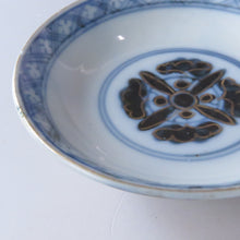 Load image into Gallery viewer, Imari, colored gold, peony and bat pattern, lidded bowl, 1 person, late Edo period (1800), Meiji red enamel bottle, dbsy10414-h