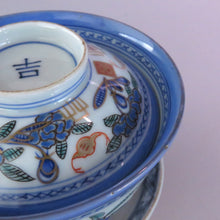 Load image into Gallery viewer, Imari, colored gold, peony and bat pattern, lidded bowl, 1 person, late Edo period (1800), Meiji red enamel bottle, dbsy10414-h