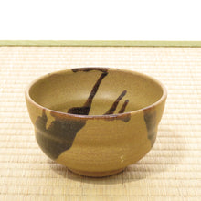 Load image into Gallery viewer, 初めての茶道具セット4点揃 b73-R