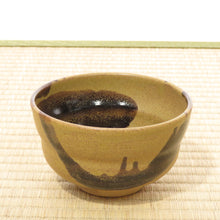 Load image into Gallery viewer, 初めての茶道具セット4点揃 b73-R