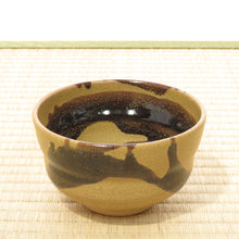 Load image into Gallery viewer, 初めての茶道具セット4点揃 b73-R