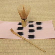 Load image into Gallery viewer, 初めての茶道具セット4点揃 b73-R