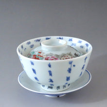 画像をギャラリービューアに読み込む, 伊万里(1810年頃) 青花染付漢詩文 見立て蓋碗 (J) 蓋下容量約120cc dbsy7319-z