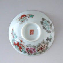 画像をギャラリービューアに読み込む, 伊万里(1810年頃) 青花染付漢詩文 見立て蓋碗 (J) 蓋下容量約120cc dbsy7319-z