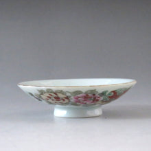 画像をギャラリービューアに読み込む, 伊万里(1810年頃) 青花染付漢詩文 見立て蓋碗 (J) 蓋下容量約120cc dbsy7319-z