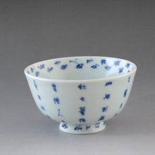 Load image into Gallery viewer, Imari (circa 1810) Blue flower dyed Chinese poetry patterned lidded bowl (K) Capacity under the lid approx. 120cc dbsy7321-z