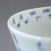 Load image into Gallery viewer, Imari (circa 1810) Blue flower dyed Chinese poetry patterned lidded bowl (K) Capacity under the lid approx. 120cc dbsy7321-z