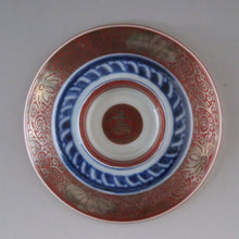 Load image into Gallery viewer, Imari (circa 1810) Blue flower dyed Chinese poetry patterned lidded bowl (K) Capacity under the lid approx. 120cc dbsy7321-z