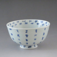 画像をギャラリービューアに読み込む, 伊万里(1810年頃) 青花染付漢詩文 見立て蓋碗 (M) 蓋下容量約120cc dbsy7322-z