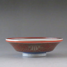 画像をギャラリービューアに読み込む, 伊万里(1810年頃) 青花染付漢詩文 見立て蓋碗 (M) 蓋下容量約120cc dbsy7322-z