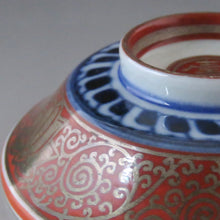 画像をギャラリービューアに読み込む, 伊万里(1810年頃) 青花染付漢詩文 見立て蓋碗 (M) 蓋下容量約120cc dbsy7322-z