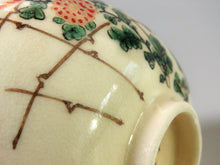 Load image into Gallery viewer, Inscription: Haruyama period, Satsuma gold brocade, hand-painted chrysanthemum pattern, Sencha, cold water, approx. 70cc, Meiji period (1900), also in the tea sea of Taiwanese tea dy10471-c