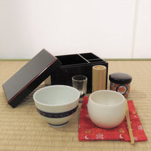 Load image into Gallery viewer, 青漆爪紅 茶箱揃 b74-h