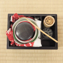 Load image into Gallery viewer, 青漆爪紅 茶箱揃 b74-h