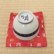 Load image into Gallery viewer, 青漆爪紅 茶箱揃 b74-h