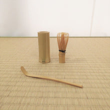 Load image into Gallery viewer, 青漆爪紅 茶箱揃 b74-h