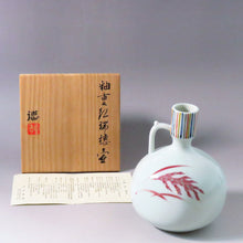 Load image into Gallery viewer, KAWAI Seitoku (Kyoto 1927-2010) Beni glaze Mizuho hand-held vase (A), Artist in the collection of Oita Prefectural Museum of Art, etc. dfsy10316-q