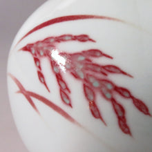 Load image into Gallery viewer, KAWAI Seitoku (Kyoto 1927-2010) Beni glaze Mizuho hand-held vase (A), Artist in the collection of Oita Prefectural Museum of Art, etc. dfsy10316-q