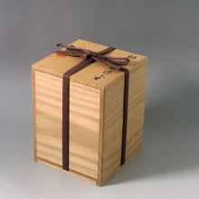 Load image into Gallery viewer, KAWAI Seitoku (Kyoto 1927-2010) Beni glaze Mizuho hand-held vase (A), Artist in the collection of Oita Prefectural Museum of Art, etc. dfsy10316-q