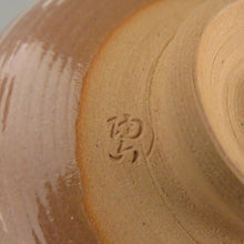 画像をギャラリービューアに読み込む, 初めての茶道具セット5点揃 カゴ・包布付 dby9622-a