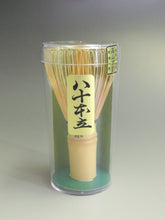 Load image into Gallery viewer, First tea ceremony set, 5 pieces, wrapping cloth, wood box included, s8-o