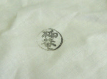 Load image into Gallery viewer, Hatsuse Senryuan Itomaki Natsume (black) Wooden lacquerware Pure gold foil stamping