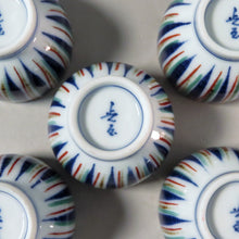 Load image into Gallery viewer, Arita Ware Kodama Akae Mugiwarate Tea Cup, 5 people, Sake cup/Sencha bowl, also for pouring Matcha tea dbsy10438-z