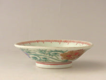画像をギャラリービューアに読み込む, 伊万里 秋草染付見立て蓋椀(A) bs35-k