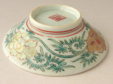 画像をギャラリービューアに読み込む, 伊万里 秋草染付見立て蓋椀(A) bs35-k