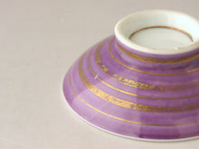 画像をギャラリービューアに読み込む, 伊万里 秋草染付見立て蓋椀(B) bs36-k