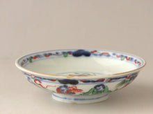 画像をギャラリービューアに読み込む, 伊万里 秋草染付見立て蓋椀(B) bs36-k
